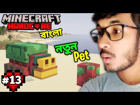 Minecraft Hardcore: Unbelievable Sniffer Discovery by Bangla Pirate