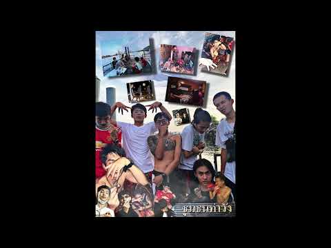 ZM x 4BANG - Welcome (ProdByFredo)