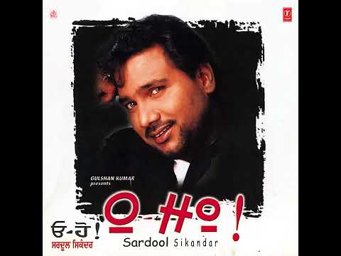 EK CHARKHA GALI DE VICH | SARDOOL SIKANDER | NEW PUNJABI SONG