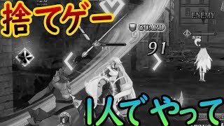 【FGOAC】アーケードでこの行為に対するペナルティが欲しいよね・・・