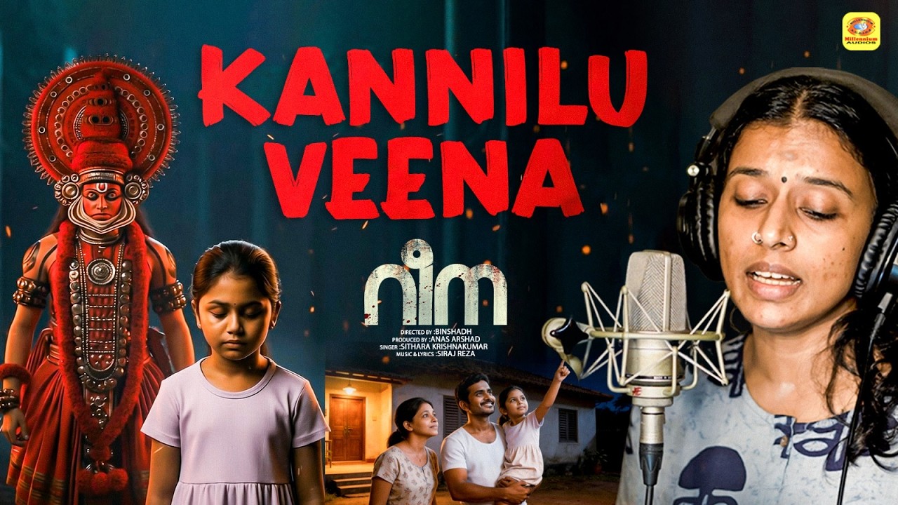Kannilu Veena | Sithara Krishnakumar | Binshadh | Siraj Reza | Vaishnavi Kalyani | Anas Arshad