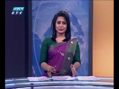রাত ১১টার সংবাদ ৮ মার্চ ২০১৮
