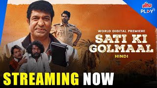 Sati Ki Golmaal