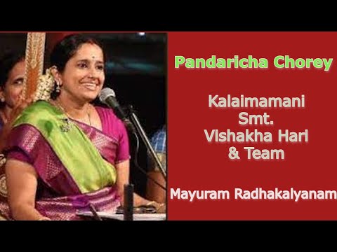 Abhang by Kalaimamani Smt.Vishakha Hari | Mayuram Radhakalyanam