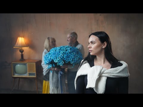 Аліна Жук - Ромашки сині (Official Music Video)