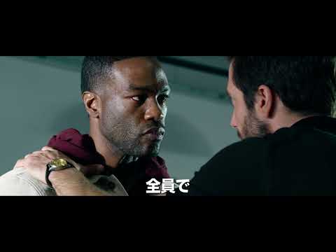 映画『アンビュランス』30秒スポット 《大ヒット上映中！》