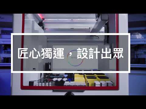 Biomek NGeniuS Next Generation Library Prep System