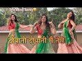 Deewani Deewani Mai Teri दीवानी दीवानी मैं तेरी ओ सनम 