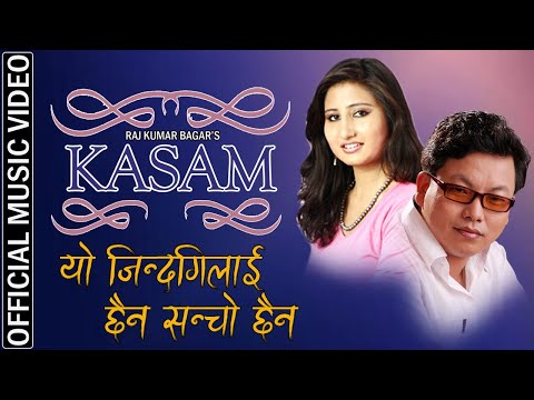 Yo Jindagilai Chain Sancho || KASAM || Anju Panta Rajkumar Bagar