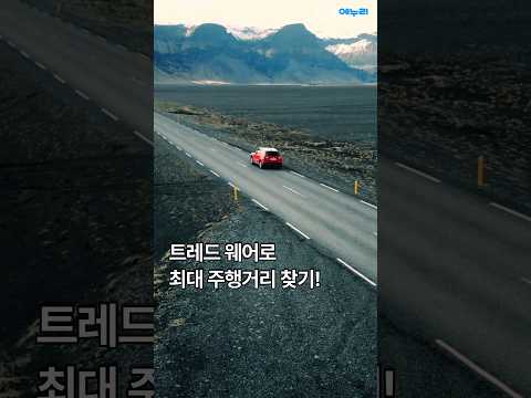 �ѱ�Ÿ�̾� ���̳����� HP2 RA33 235/55R19