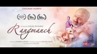 RANGMANCH | Hindi Short Film