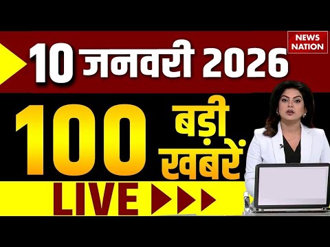 Today's Breaking News LIVE: Mamata Banerjee | Trump | Modi | TMC | Jaipur Accident | Taza Khabar