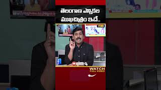 Download lagu #journalistynr #pawankalyan #chandrababu #bjp #tdp #tspolitics #tselections2023 #tselections mp3