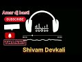 Shivam Devkali जय जय भोलेनाथ Jay Jay Bholenath Competition Beat Trending Song 