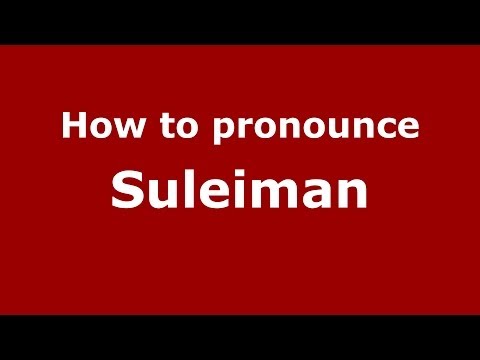 How to pronounce Suleiman (Arabic/Morocco) - PronounceNames.com