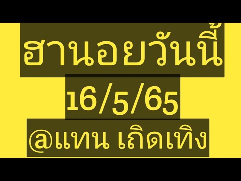 หวย ฮานอย วัน นี้ ออก ตัว ไหน ล่าสุด