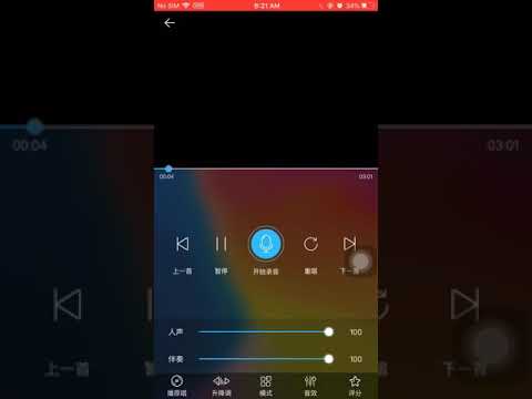 Yu dao ( 遇到）karaoke sounds only