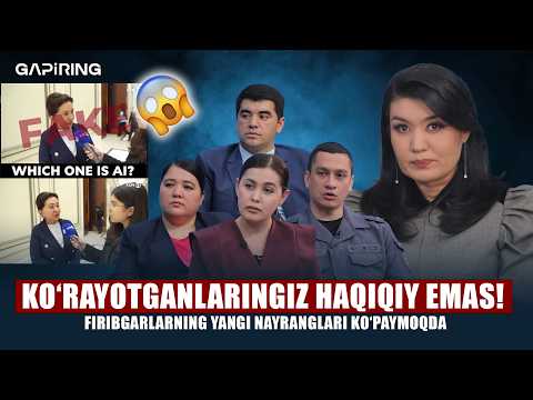 Ko‘rayotganlaringiz haqiqiy emas! Firibgarlarning yangi nayranglari ko‘paymoqda | GAPiRING