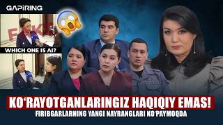 Ko‘rayotganlaringiz haqiqiy emas! Firibgarlarning yangi nayranglari ko‘paymoqda | GAPiRING