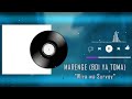 MBEERE CLASSICS MARENGE BOI YA TOMA WIRA WA SURVEY AUDIO