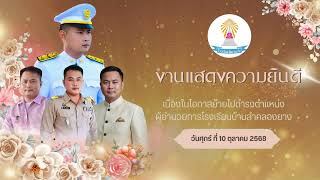 แบนเนอร์
