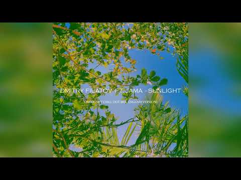 Dmitry Filatov feat. Jama - Sunlight (Incognet Chill Out Mix, English Version)