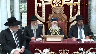 📖השיעור השבועי מרן הראש"ל הרב יצחק יוסף שליט"א פרשת חיי שרה תשפ"ו (דר וסוחרת - הלוויין של מרן) - התמונה מוצגת ישירות מתוך אתר האינטרנט יוטיוב. זכויות היוצרים בתמונה שייכות ליוצרה. קישור קרדיט למקור התוכן נמצא בתוך דף הסרטון