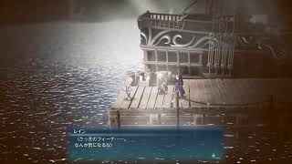 前情報無し　FFレゾナンス 　#1