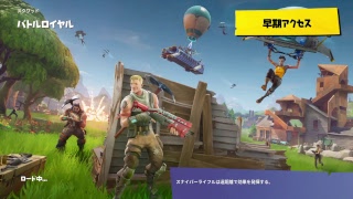 【フォートナイト】３ヶ月ぶりにやったろかい 概要欄必読！Fortnite