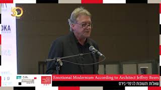 ועידת האדריכלות והעיצוב 2019: Emotional Modernism According to Architect Jeffrey Beers