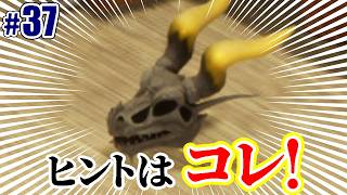 【砂漠の民】激流の川の向こうに囚われた女王をどうやって助ける？！ #37　初見プレイ│ネタバレあり│ドラゴンクエストVII Reimagined│Vtuber ささみぴゃん│