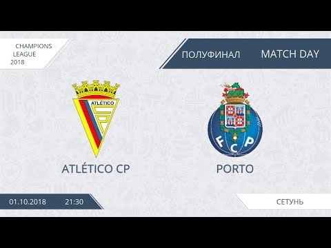 AFL18. Champions League. 1/2. Atletico CP - Porto