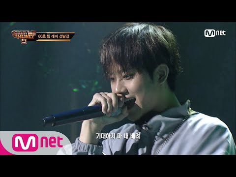 SMTM9 [3회] 유니크한 그루브, 모두의 기대주! 안병웅 @2차 예선 EP.3 201030 | Mnet 201030 방송