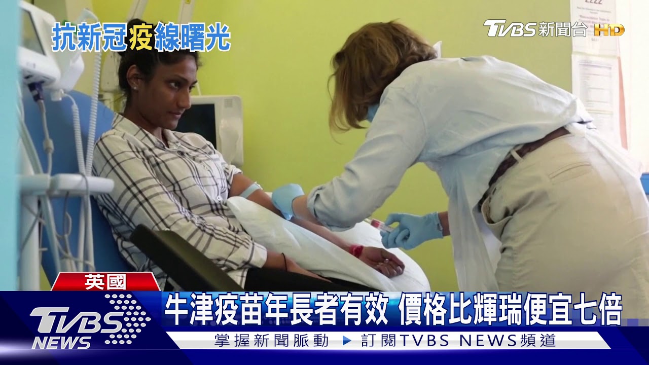 輝瑞周五申請授權使用 佛奇:騎兵已經上路了