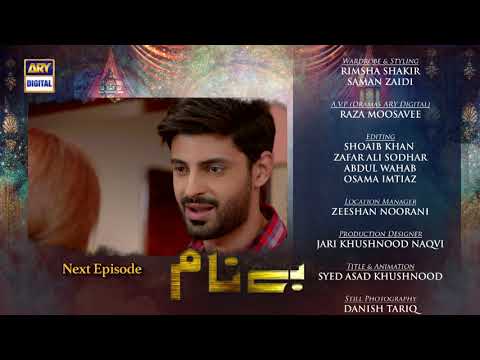 Benaam Episode 10 - Teaser  - ARY Digital Drama