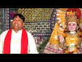 गुरु गोविन्द दोऊ खड़े Narender Kaushik New Song 2022 Special Bha