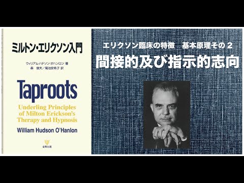 ミルトン・サントスについて詳しく解説