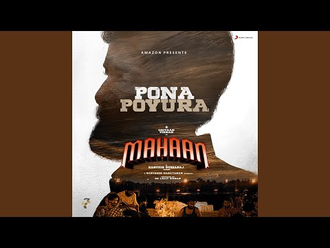 pona povura song lyrics Thumbnail
