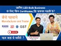 Product Video