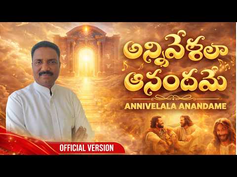 Latest Telugu Christian Songs Playlist
