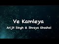 Ve Kamleya Lyrics Arijit Singh Shreya Ghoshal Lyrics Arijitsingh Shreyaghoshal Rockyaurrani