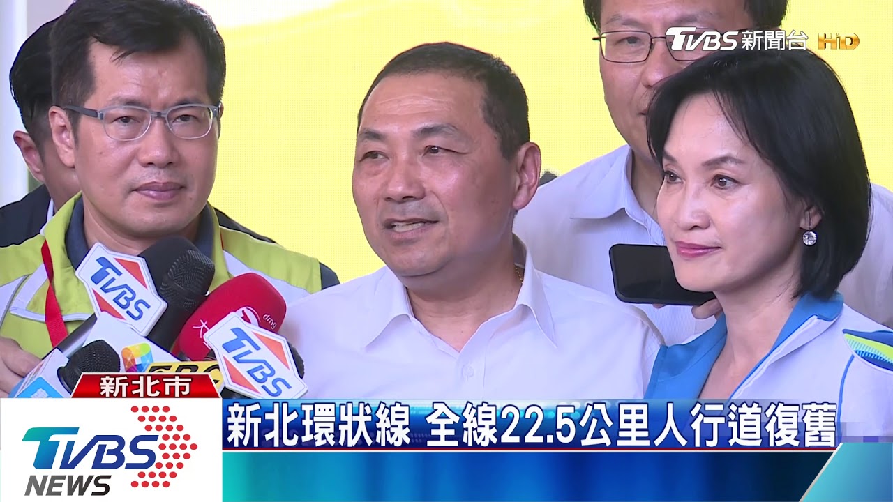 新北環狀線 全線22.5公里人行道復舊