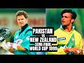 Shoaib Akhtar Wasim Akram Unplayable Saeed Anwar Classic Hundred Semifinal WC 1999 Pak Vs NZ