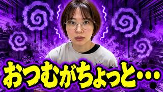 【ぺてり】ドタマ悪すぎんべ【信者】