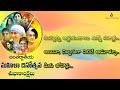 Women S Day Song Lyrics In Telugu