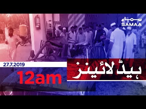 Samaa Headlines - 12AM - 27 July 2019