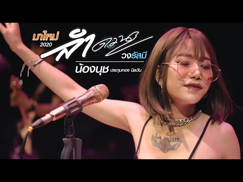 ชื่อฟีฟายเท่ๆ