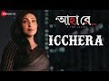 Icchera - Ahaa Re | Rituparna Sengupta, Arifin Shuvoo & Amrita Chattopadhyay | Ishan Mitra