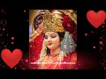 Mai To Aarti Utaru Re Santoshi Mata Ki Maa Durga Status
