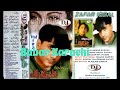 Zafar IQbal Jind Le Gaya Woh Dil Ka Volume 103 Is Pyaar Se Meri Taraf DJ 600 This Vol Release By